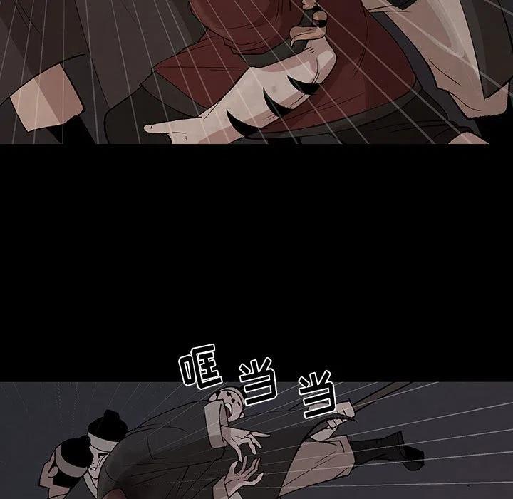 《灵族》29 第17页