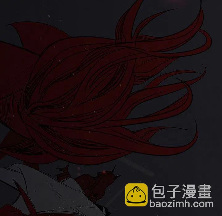 《灵族》29 第21页
