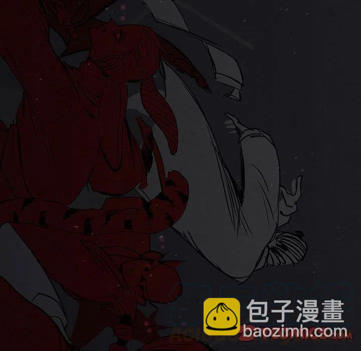 《灵族》29 第22页