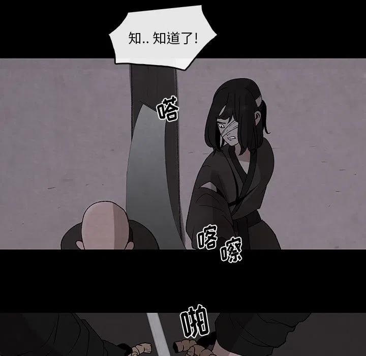《灵族》29 第47页