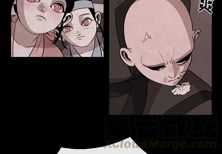 《灵族》29 第4页