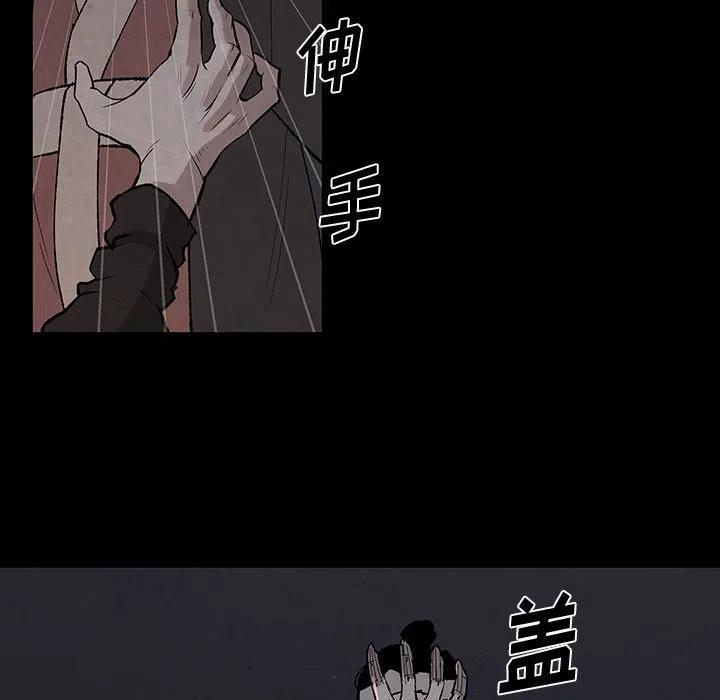 《灵族》29 第9页