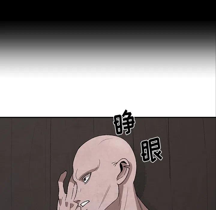《灵族》32 第11页