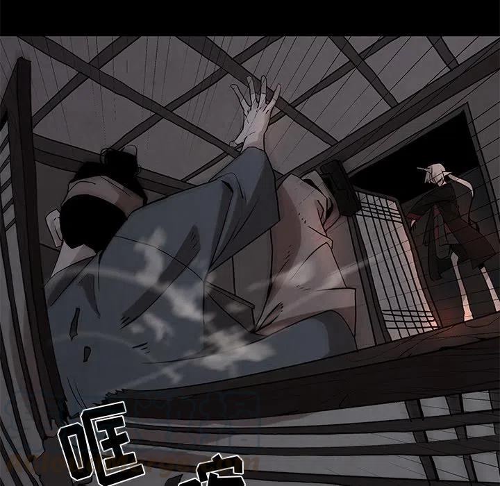 《灵族》30 第16页