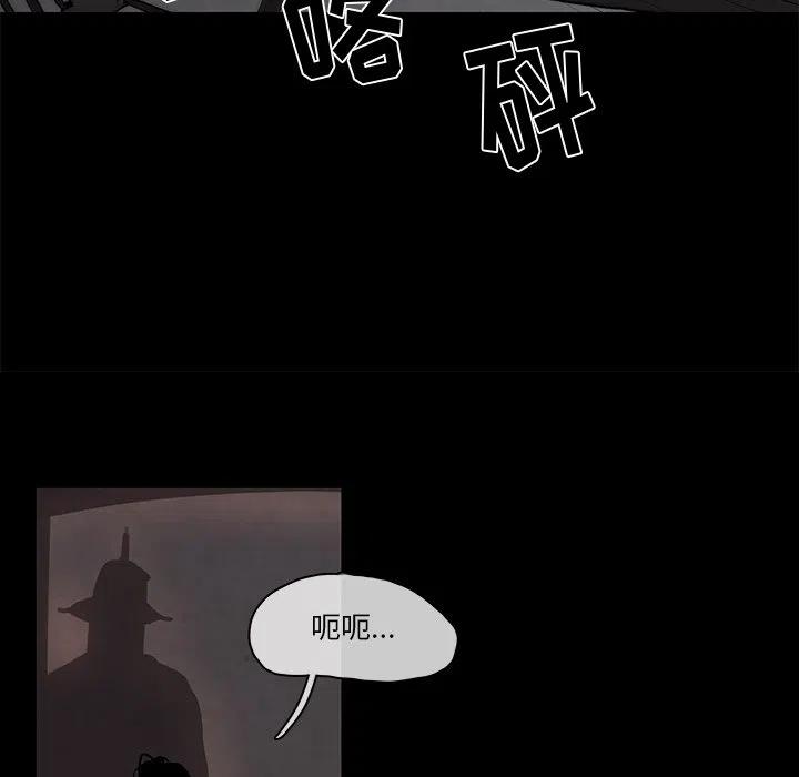 《灵族》30 第17页