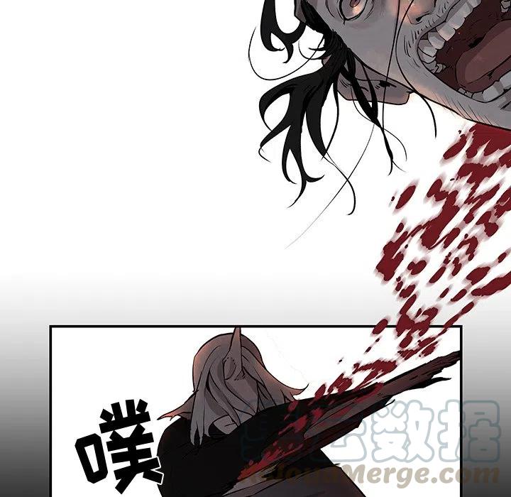 《灵族》30 第25页