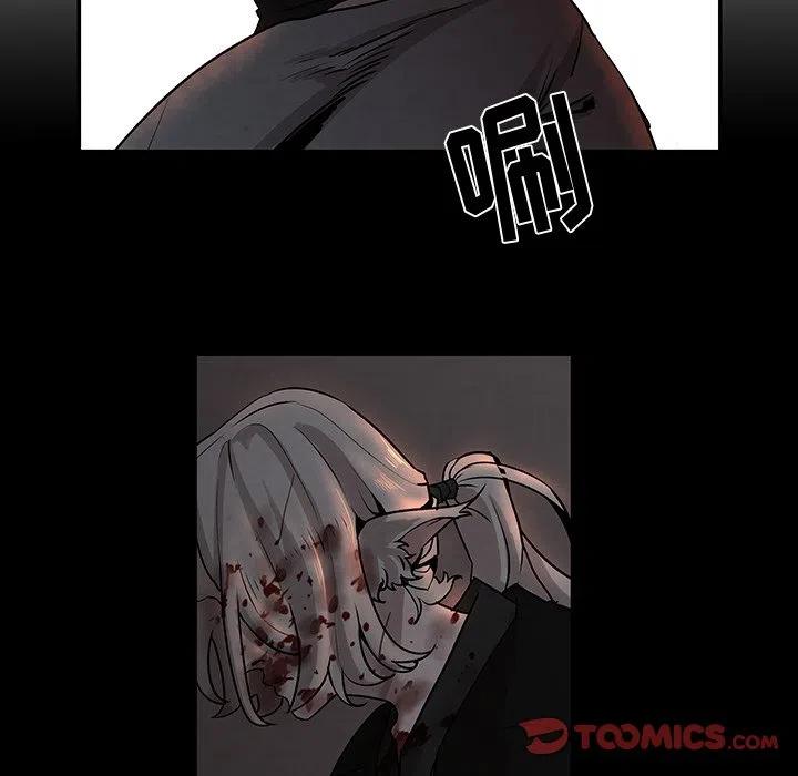 《灵族》30 第26页