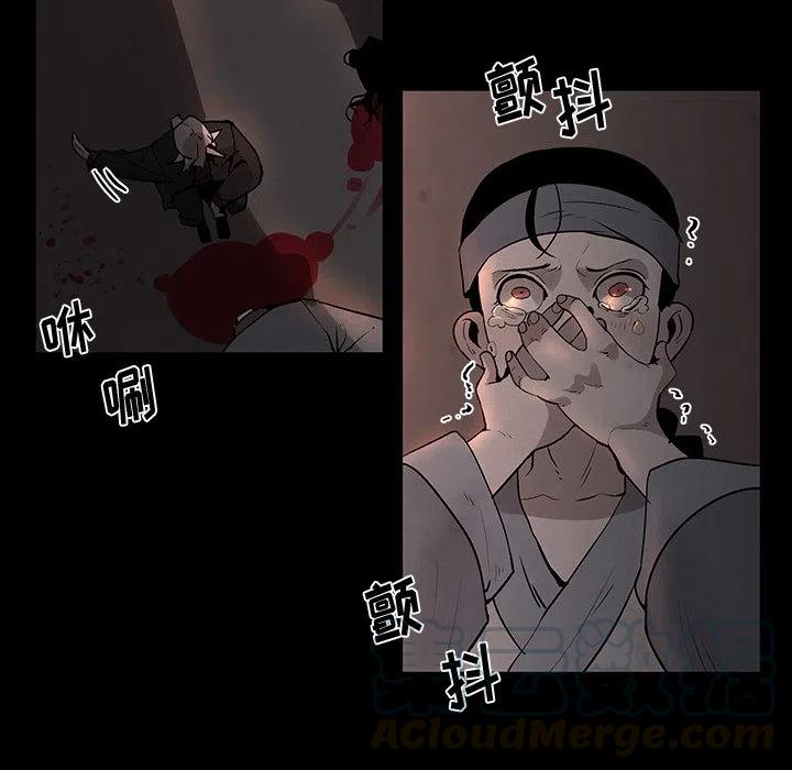 《灵族》30 第28页