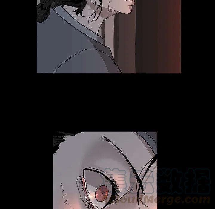 《灵族》30 第31页