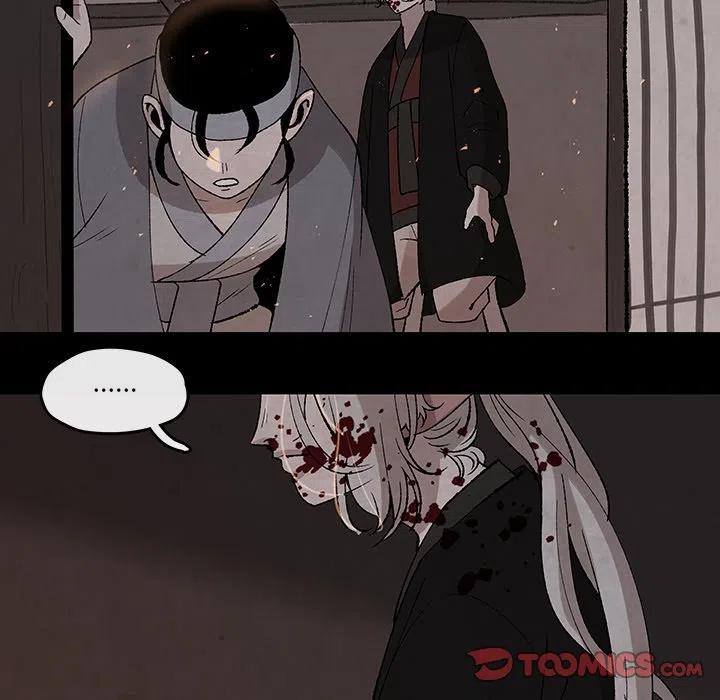 《灵族》30 第42页
