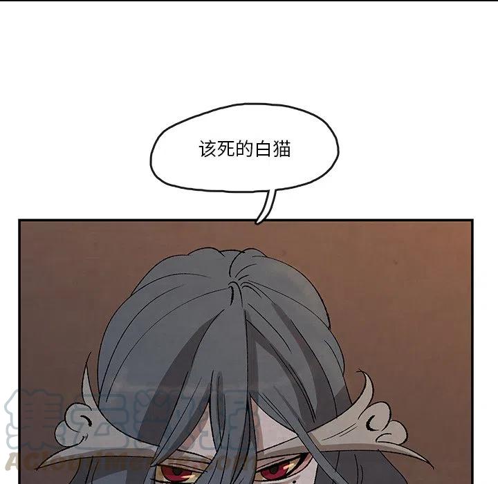 《灵族》33 第19页