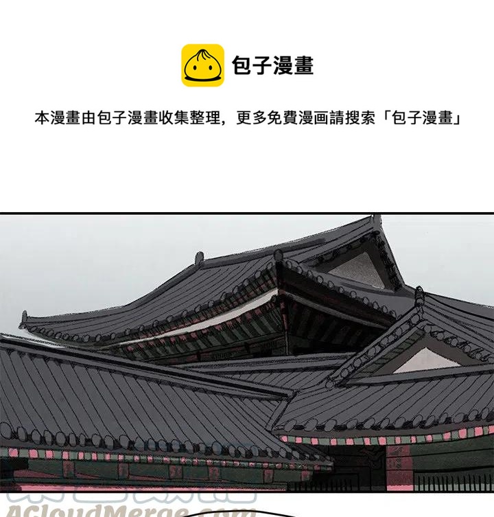 《灵族》33 第1页