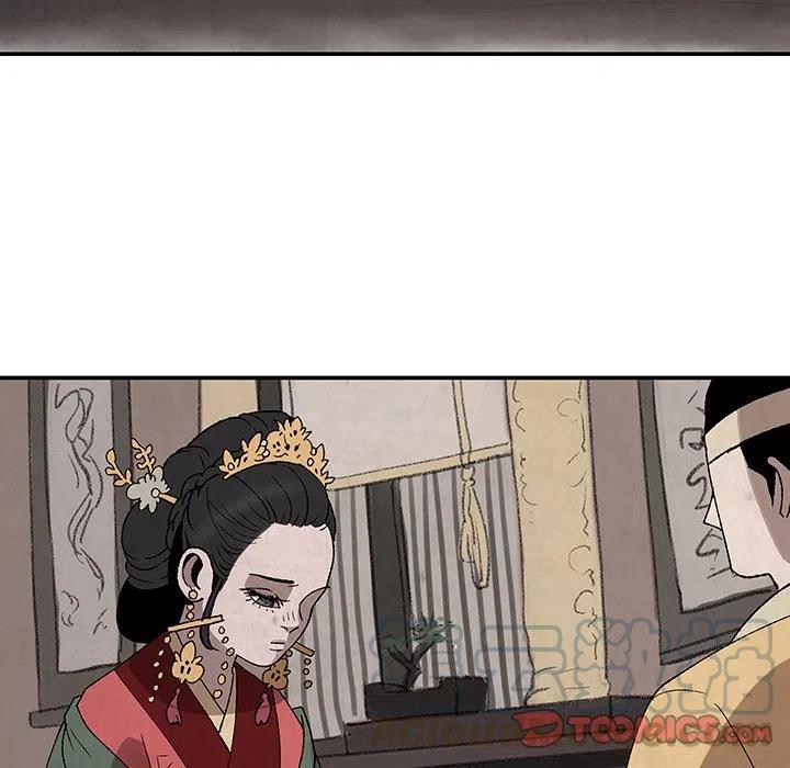 《灵族》33 第34页