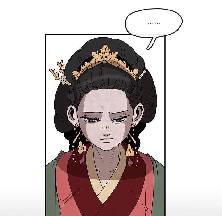 《灵族》33 第36页