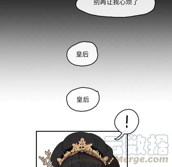 《灵族》33 第49页