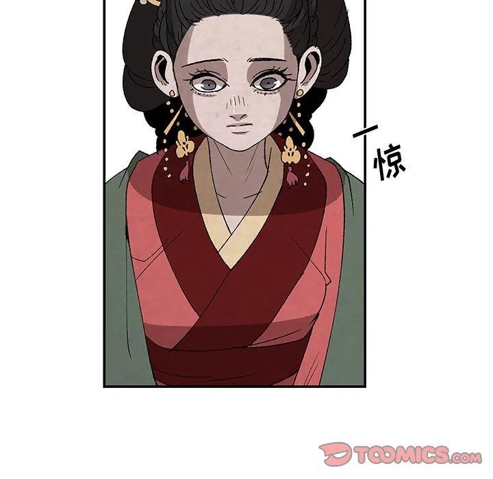 《灵族》33 第50页