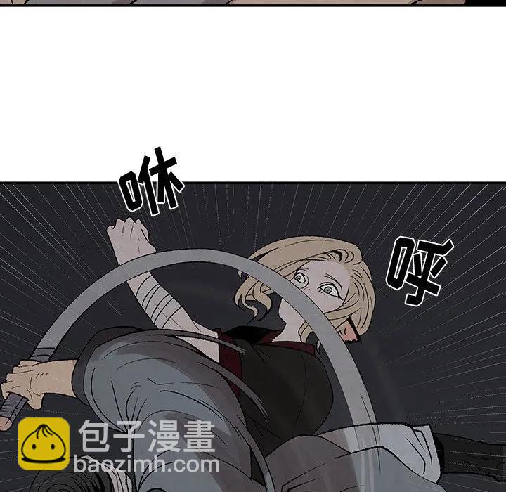 《灵族》36 第17页