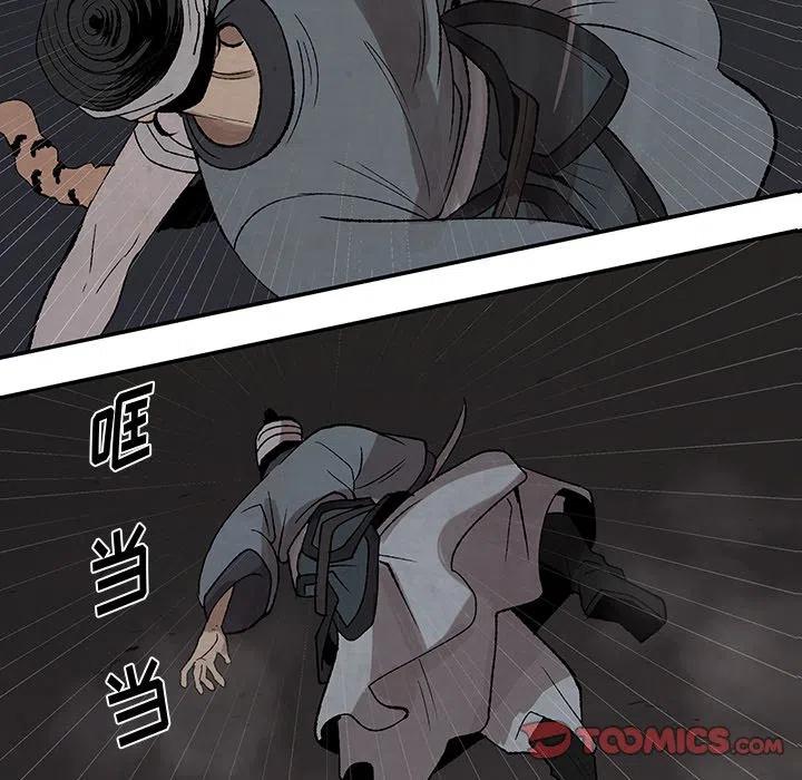 《灵族》36 第18页