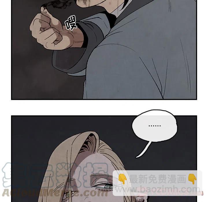 《灵族》36 第22页