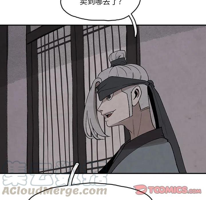 《灵族》36 第34页