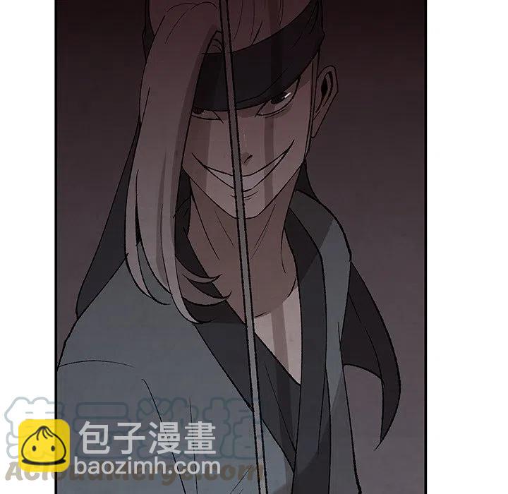 《灵族》36 第43页
