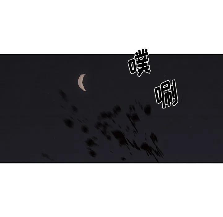 《灵族》36 第48页