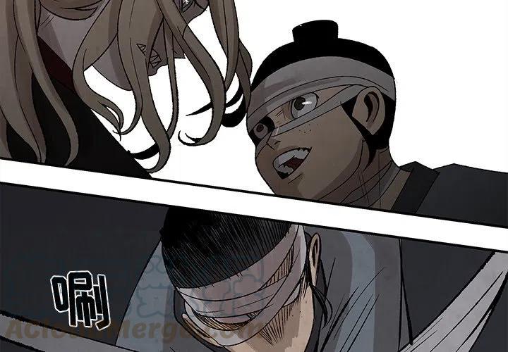 《灵族》36 第4页