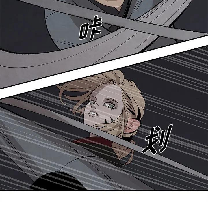 《灵族》36 第5页