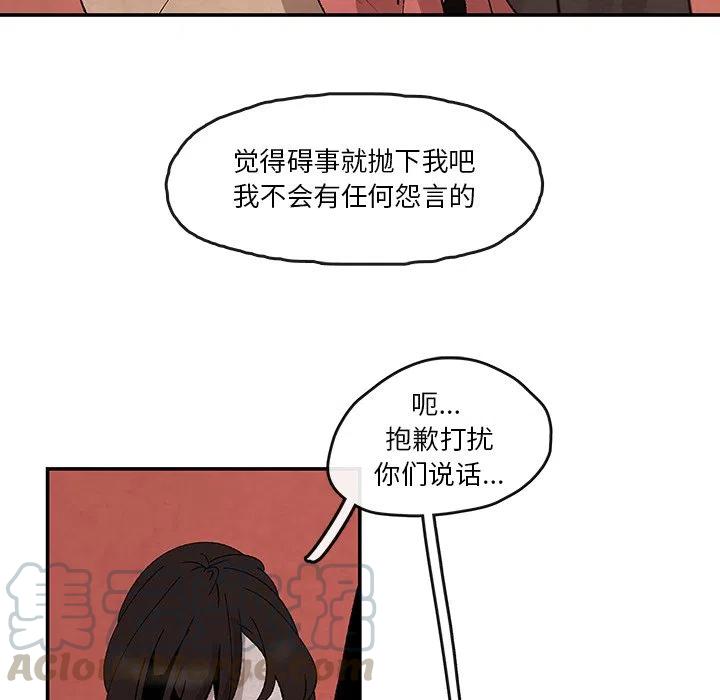 《灵族》35 第13页