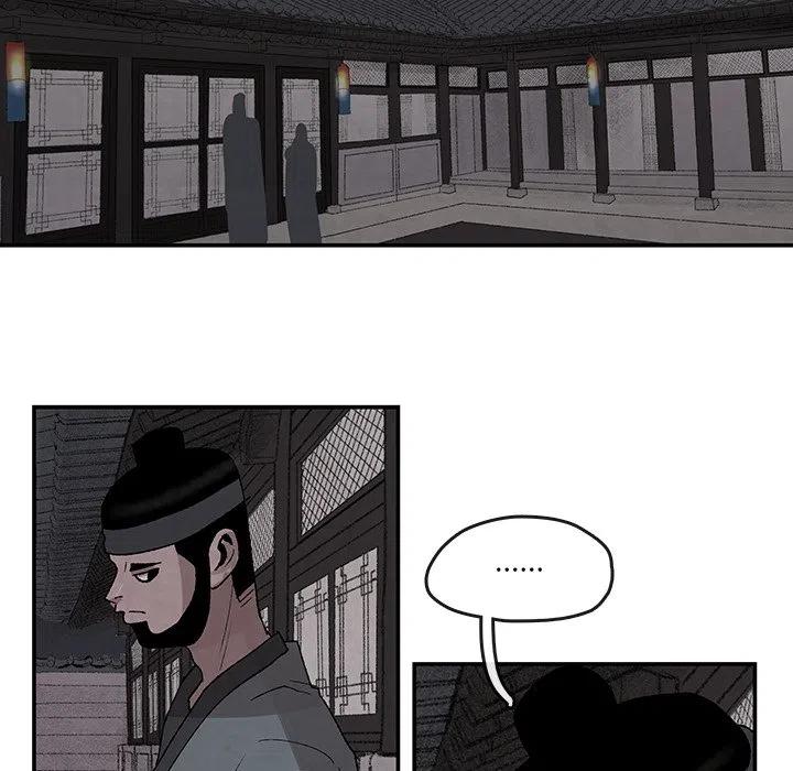 《灵族》35 第24页