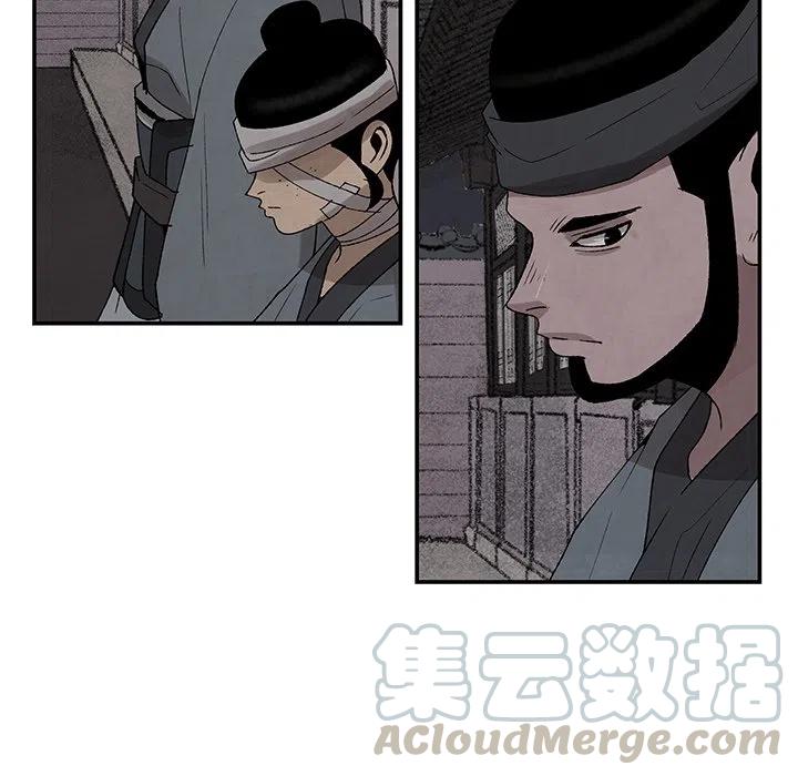 《灵族》35 第25页