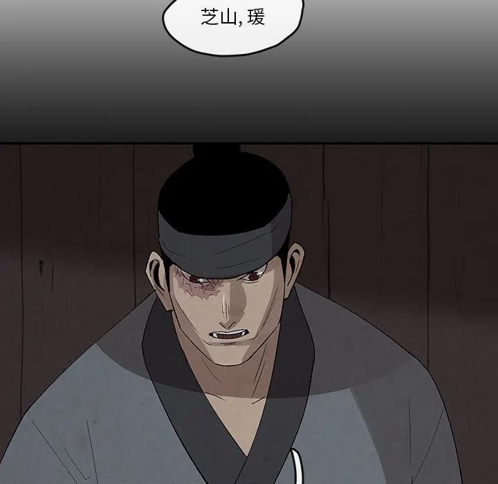 《灵族》35 第27页