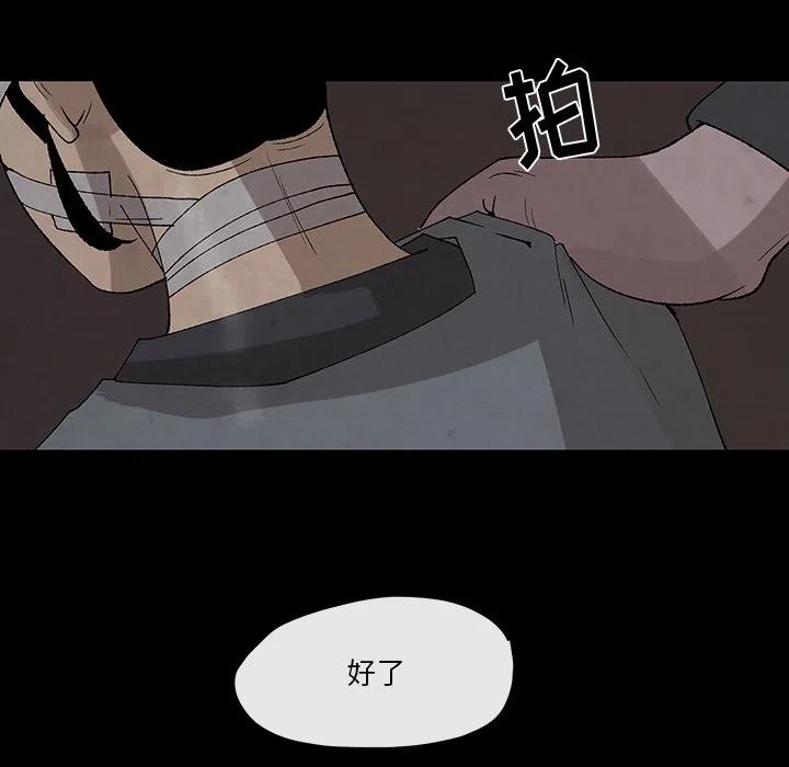 《灵族》35 第32页