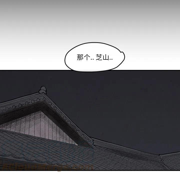 《灵族》35 第37页