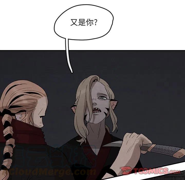 《灵族》35 第46页