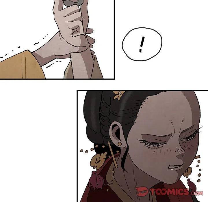 《灵族》34 第14页