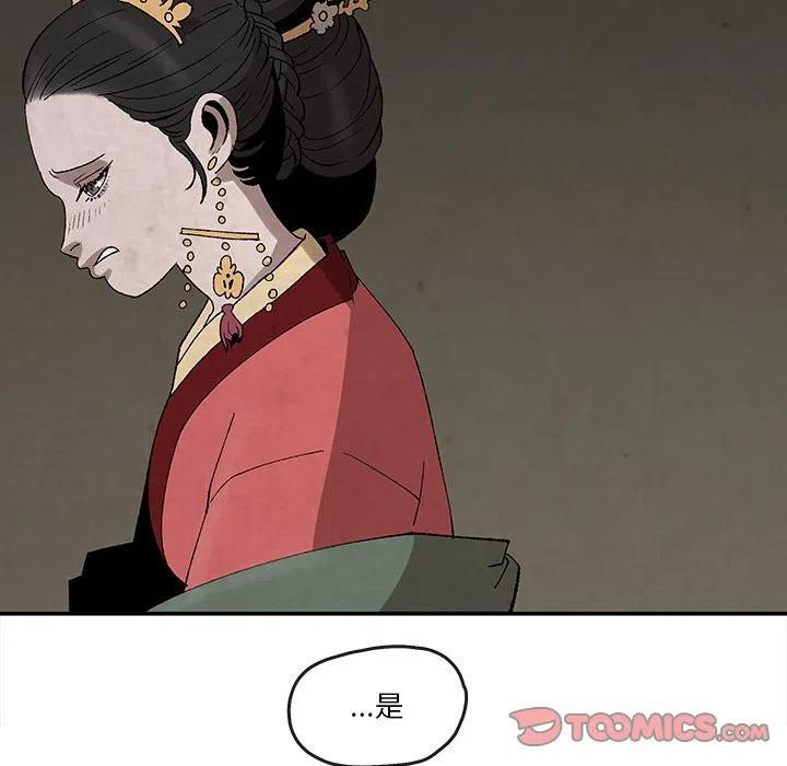 《灵族》34 第18页