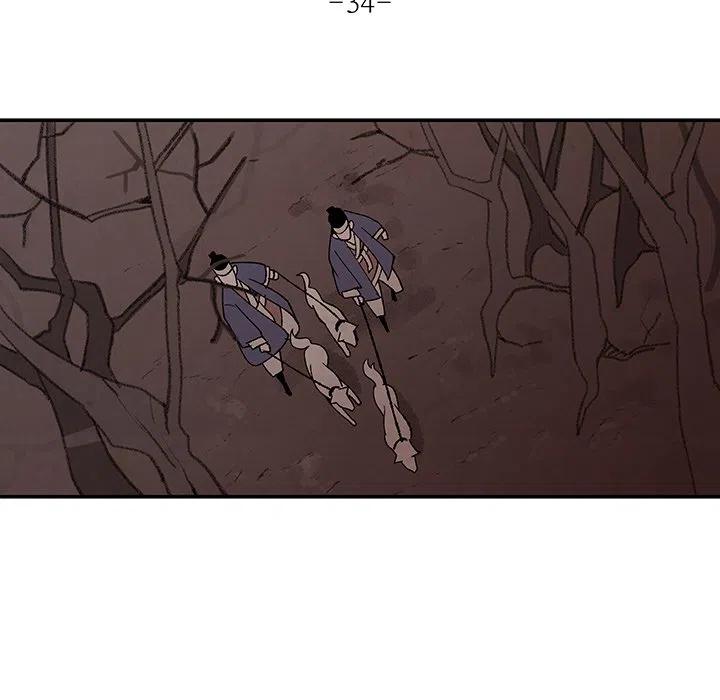 《灵族》34 第20页