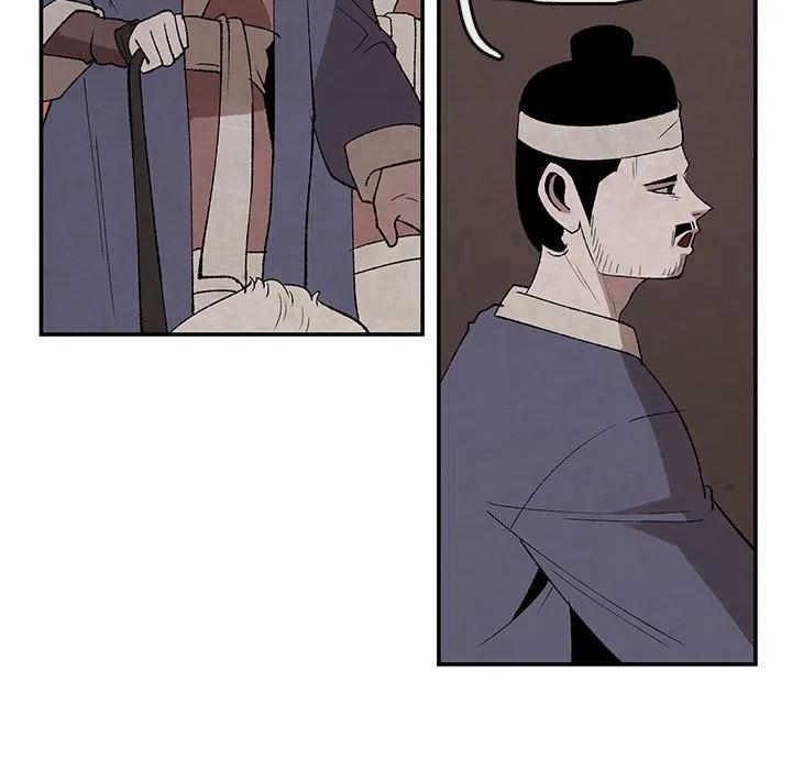 《灵族》34 第23页