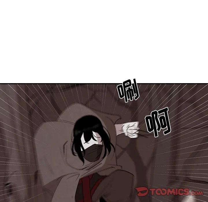 《灵族》34 第26页