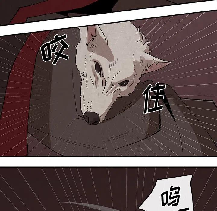 《灵族》34 第29页