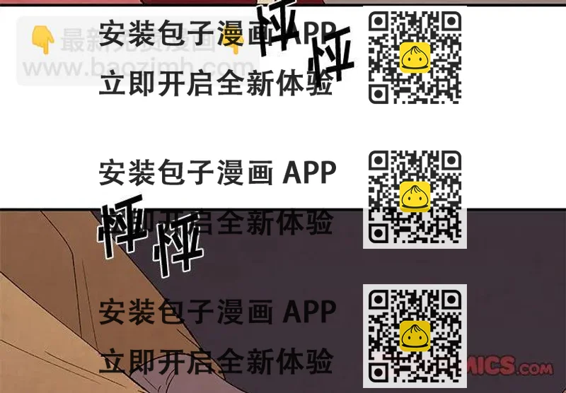 《灵族》34 第2页