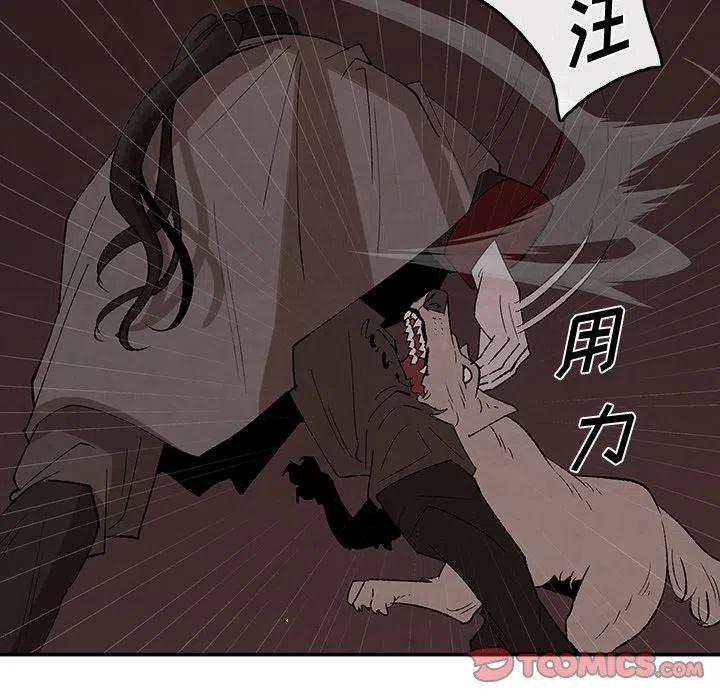 《灵族》34 第30页