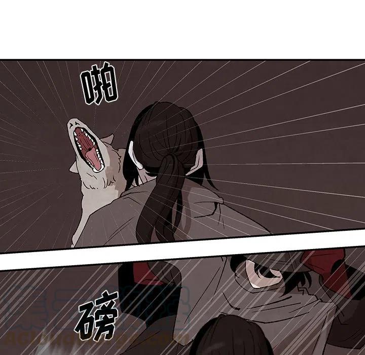 《灵族》34 第31页