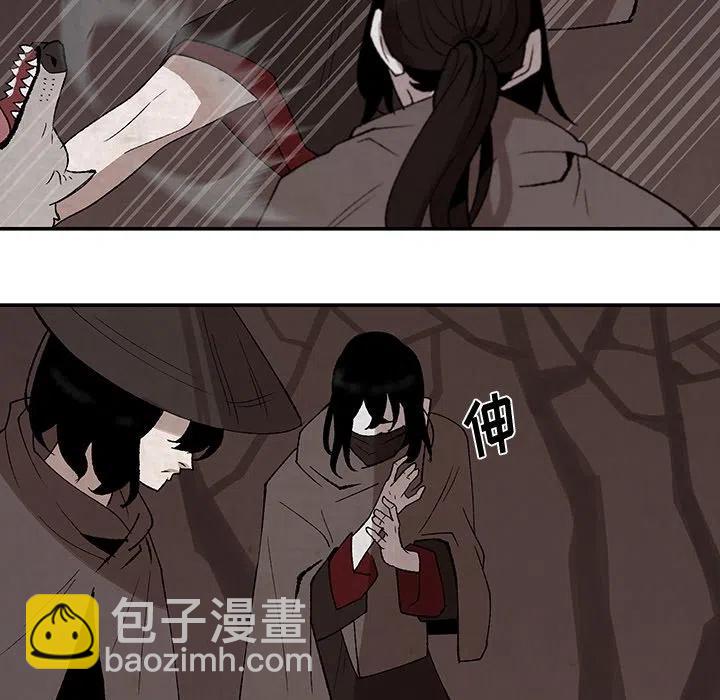 《灵族》34 第32页