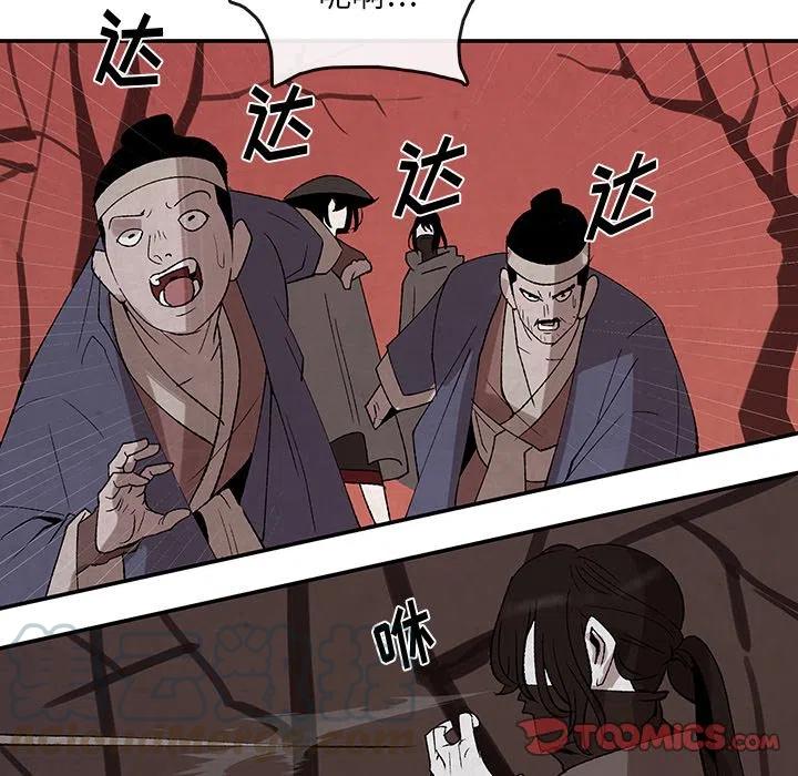 《灵族》34 第34页