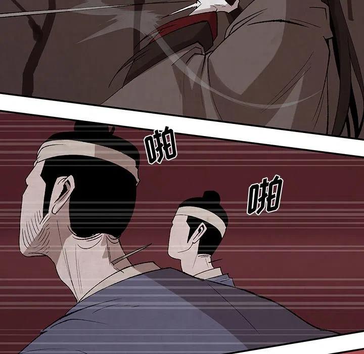 《灵族》34 第35页