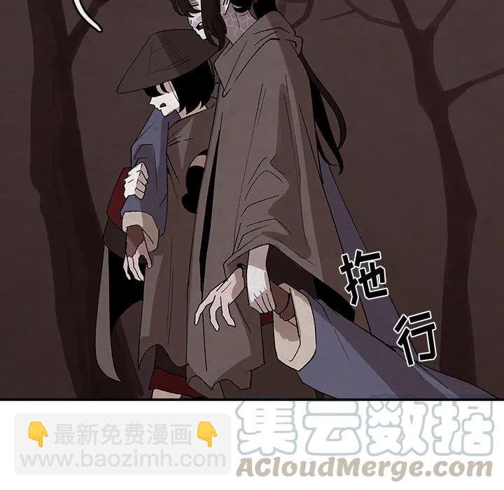 《灵族》34 第40页