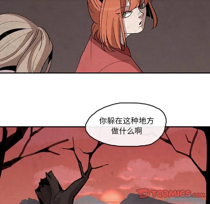 《灵族》34 第50页