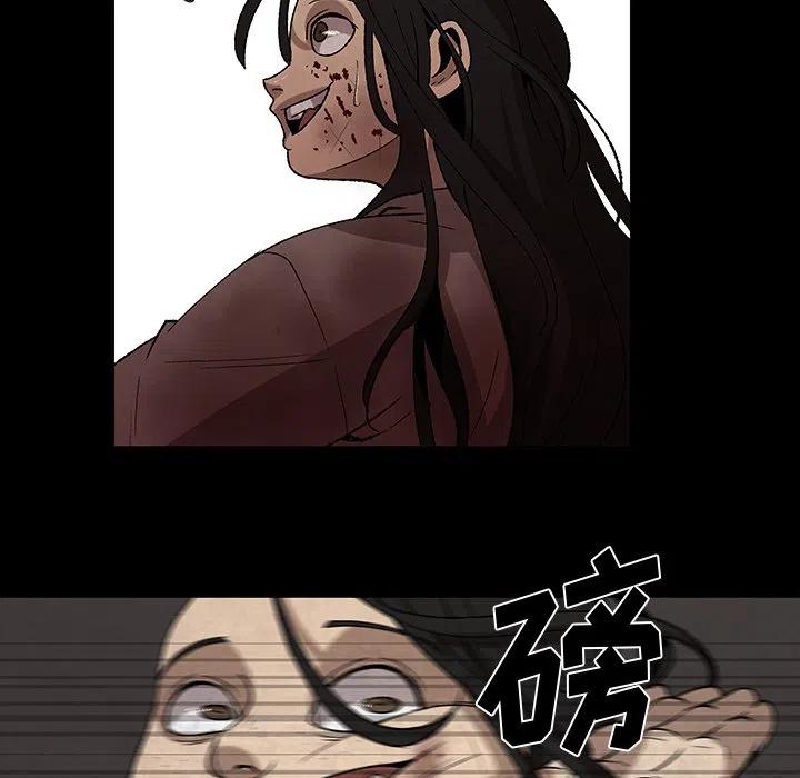 《灵族》37 第11页